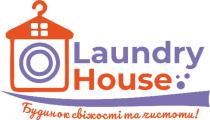 !, чистоти, свіжості, будино, будинок свіжості та чистоти!, house, laundry, laundry house