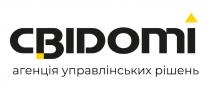 рішень, управлінських, агенція, агенція управлінських рішень, свідомі