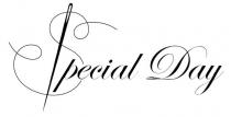 д, дay, day, special, special day