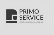 сервіс, кавоварки, кава, кава кавоварки сервіс, servis, primo, primo servis
