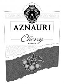 вишня, а, a, cherry, aznauri