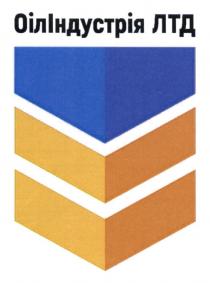 лтд, індустрія, оіл, оіліндустрія, оіліндустрія лтд
