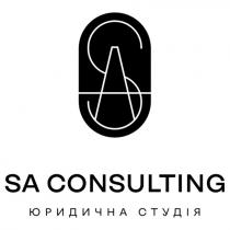 студія, юридична, юридична студія, as, consulting, sa, sa consulting