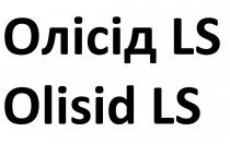 олісід ls, олісід, ls, olisid, olisid ls