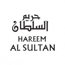 sultan, al, hareem, hareem al sultan
