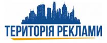tp, тр, реклами, територія, територія реклами