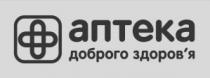 +, здоровя, доброго, здоров`я, аптека доброго здоров`я, аптека