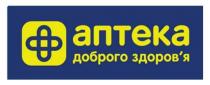 +, здоровя, здоров`я, доброго, аптека, аптека доброго здоров`я