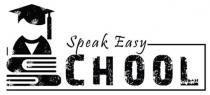 єє, school, easy, speak, speak easy school