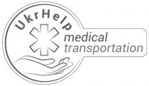 help, ukr, transportation, medical, ukrhelp, ukrhelp medical transportation
