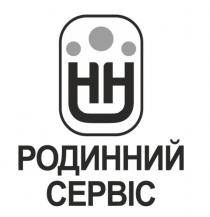 родинний сервіс, родинний, сервіс, нн, hh