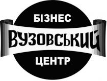 вузовський, центр, бізнес, бізнес центр