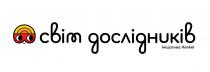 henkel, ініціатива, ініціатива henkel, дослідників, світ, світ дослідників