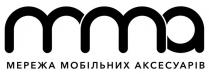mma, аксесуарів, мобільних, мережа, мережа мобільних аксесуарів, мма