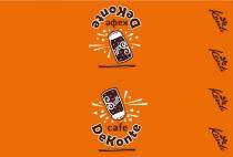 konti, cafe, dekonte, salt, konte, de, dekonte cafe
