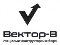 b, v, бюро, конструкторське, спеціальне, вектор, вектор в, вектор-в, вектор-в спеціальне конструкторське бюро