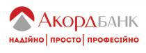 акордбанк, акорд, банк, надійно просто професійно, надійно, просто, професійно