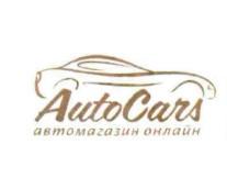 онлайн, автомагазин, автомагазин онлайн, cars, auto, autocars