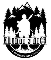 лісу, хлопці, хлопці з лісу, bellum, para, pacem, vis, si, si vis pacem, para bellum