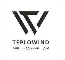 w, wt, tw, дім, надійний, ваш, ваш надійний дім, teplowind