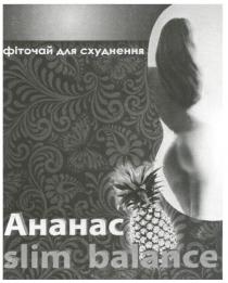 slim balance, slim, balance, фіточай для схуднення, фіточай, схуднення, ананас