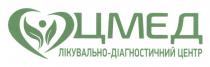 центр, діагностичний, лікувально, лікувально-діагностичний центр, цмед