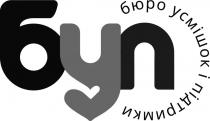 підтримки, усмішок, бюро, буп, буп бюро усмішок і підтримки