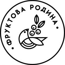 родина, фруктова, фруктова родина