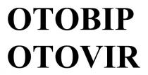otovir, отовір