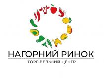 центр, торгівельний, ринок, нагорний, нагорний ринок торгівельний центр