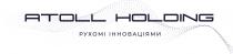 інноваціями, рухомі, рухомі інноваціями, holding, atoll, atoll holding