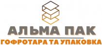 упаковка, гофротара, пак, альма, альма пак гофротара та упаковка