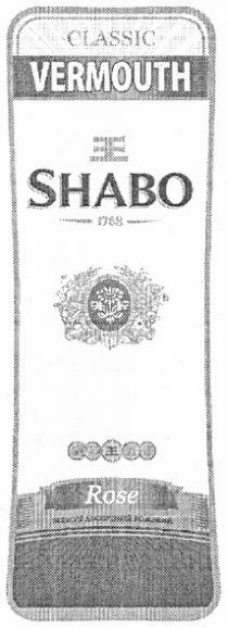 вермут десертний рожевий, вермут, десертний, рожевий, shabo 1788, shabo, 1788, rose, classic vermouth, classic, vermouth, ее, ee