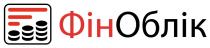 облік, фін, фін облік, фіноблік
