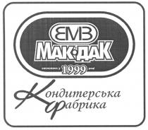 емв, вмв, ем3, вм3, ем, вм, 3, заснована у 1999 році, заснована, у, 1999, році, кондитерська фабрика, кондитерська, фабрика, ebm, eb3, bmb, bm3, мак-дак, мак, дак, max