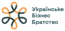 братство, бізнес, українське, українське бізнес братство