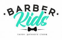 стилю, дитячого, салон, салон дитячого стилю, kids, barber, barber kids