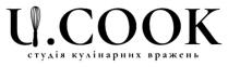вражень, кулінарних, студія, студія кулінарних вражень, cook, u, u.cook