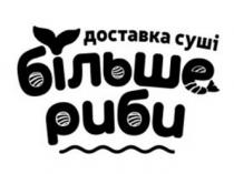 риби, більше, суші, доставка, доставка суші більше риби