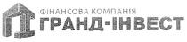 гі фінансова компанія гранд-інвест, гі, фінансова, компанія, гранд, інвест, ihbect