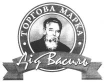 mapka, торгова марка дід василь, торгова, марка, дід, василь