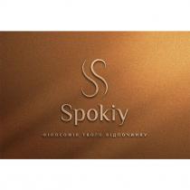 відпочинку, твого, філософія, філософія твого відпочинку, ss, spokiy