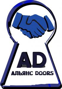 альянс, doors, ad