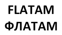 flatam, флатам