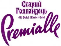 premialle, old, dutch, master, gold, старий голландець old dutch master gold premialle, старий голландець, старий, голландець
