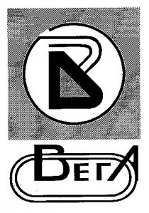 вега, в, b