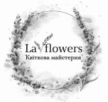 майстерня, квіткова, квіткова майстерня, flowers, la, la flowers