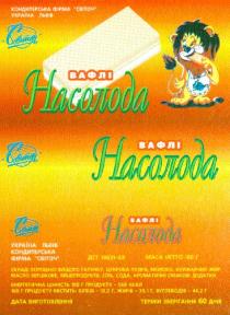 вафлі Насолода