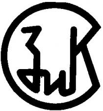 ЗиК