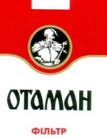 отаман, otamah